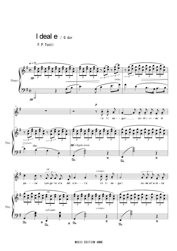 オペラアリア・歌曲・楽譜の無料ダウンロード｜パーティーでのプロ