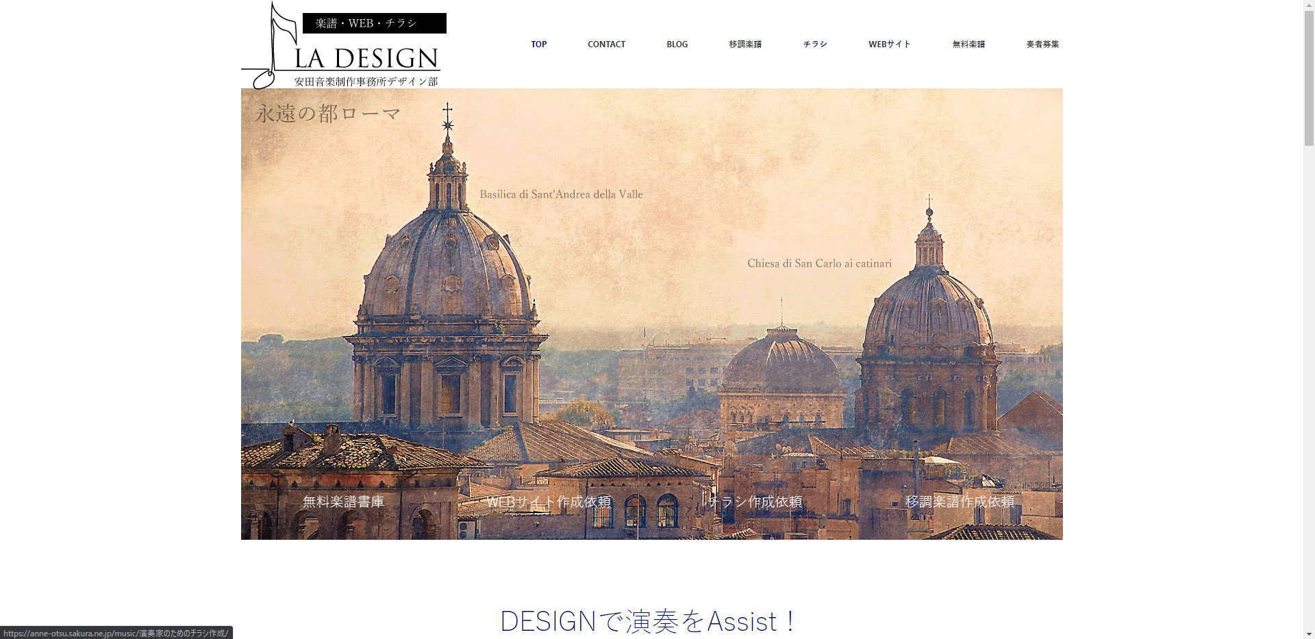 LA DESIGN
