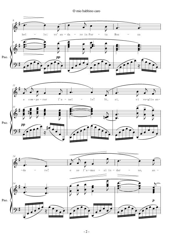 オペラアリア・歌曲・楽譜の無料ダウンロード｜パーティーでのプロ