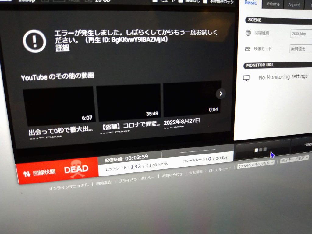 栗東芸術文化会館インターネット電波状況