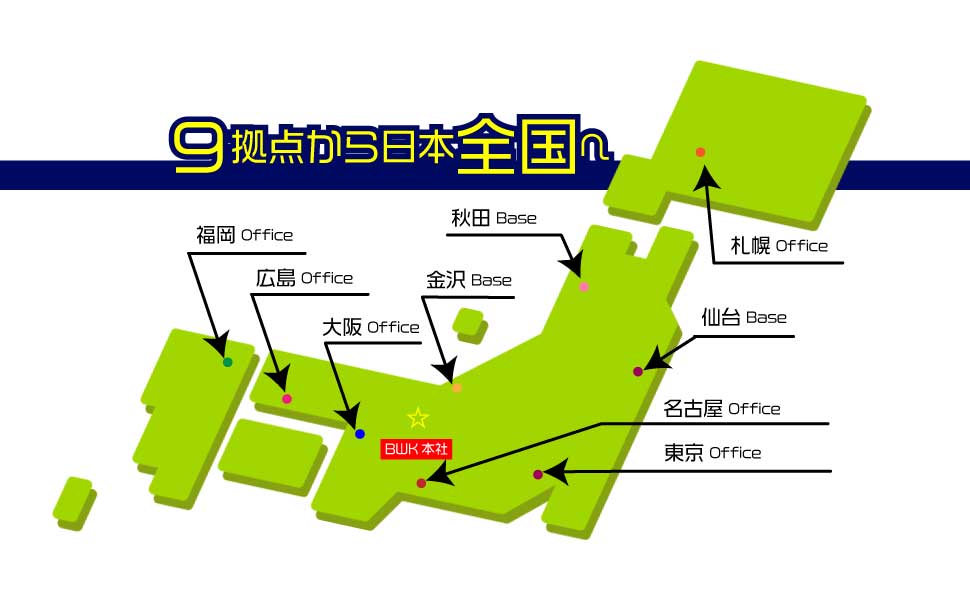 MAP202307演奏家派遣国内9拠点大阪東京札幌広島福岡名古屋