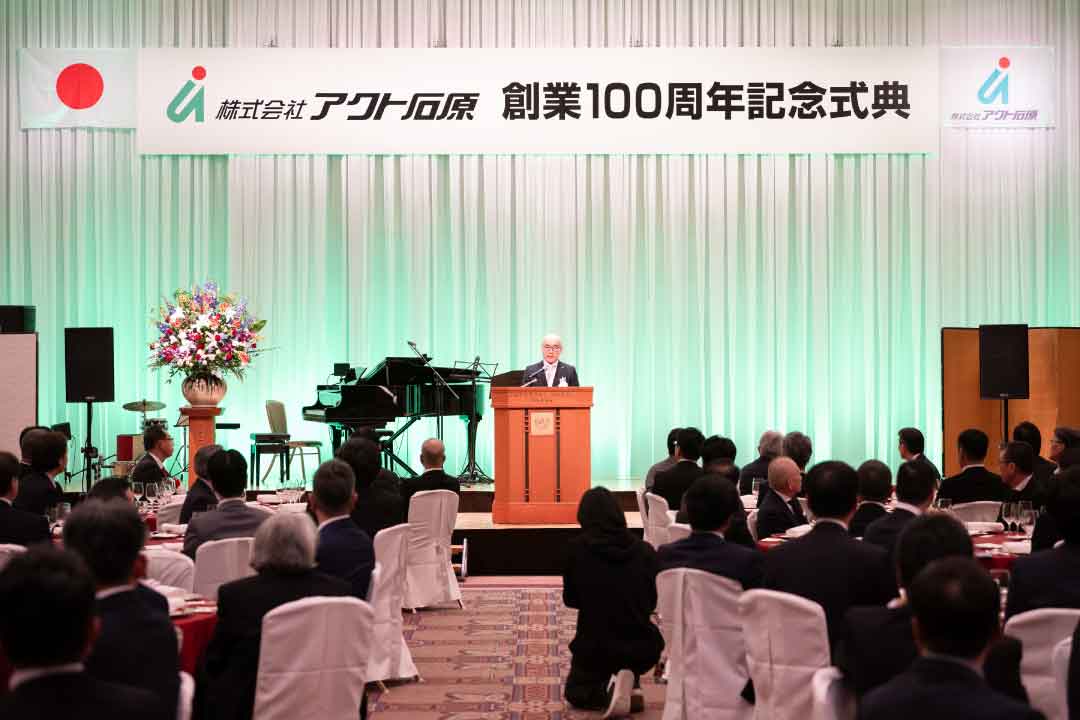 株式会社アクト石原様の100周年記念式典を終えて＠帝国ホテル大阪 孔雀