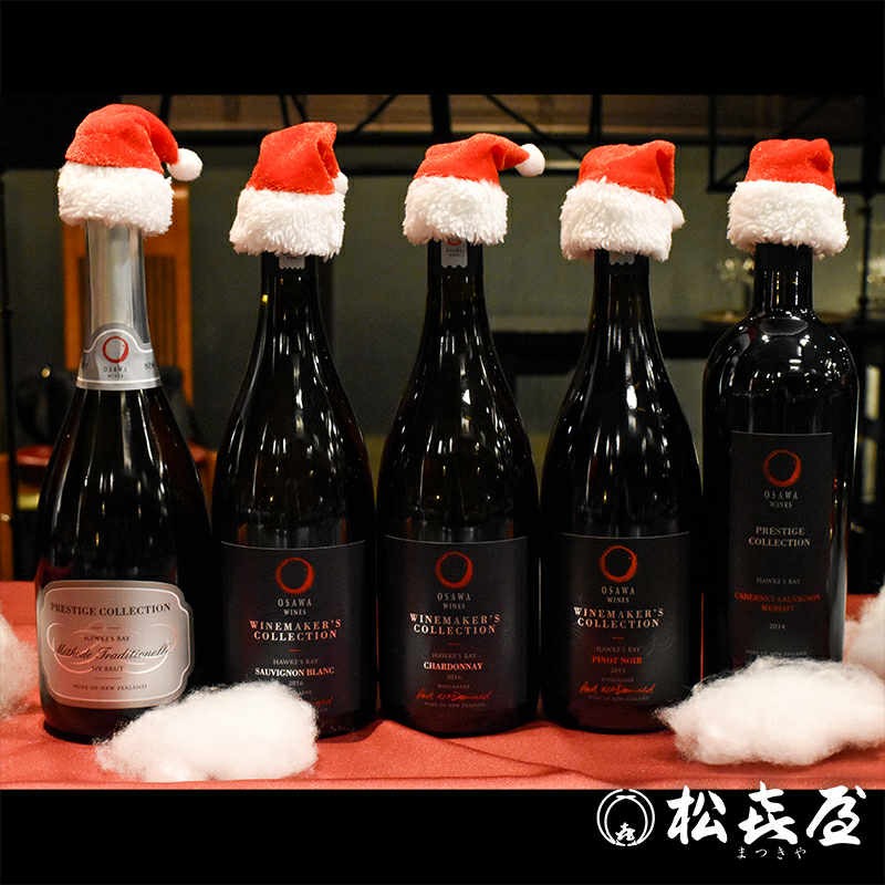 大沢ワインズ ワイン 近江牛 クリスマスディナー