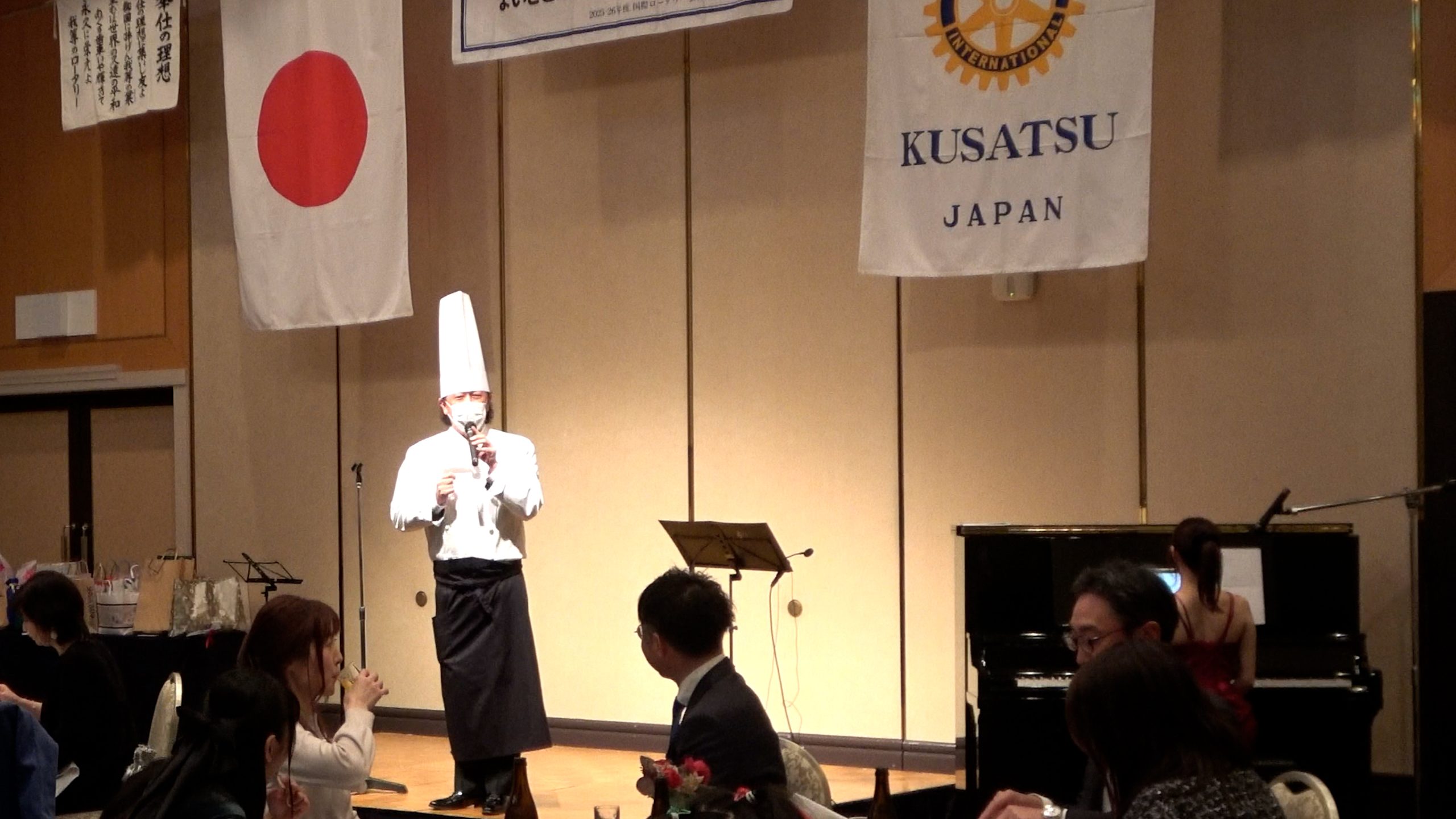 ロータリークラブ生演奏余興