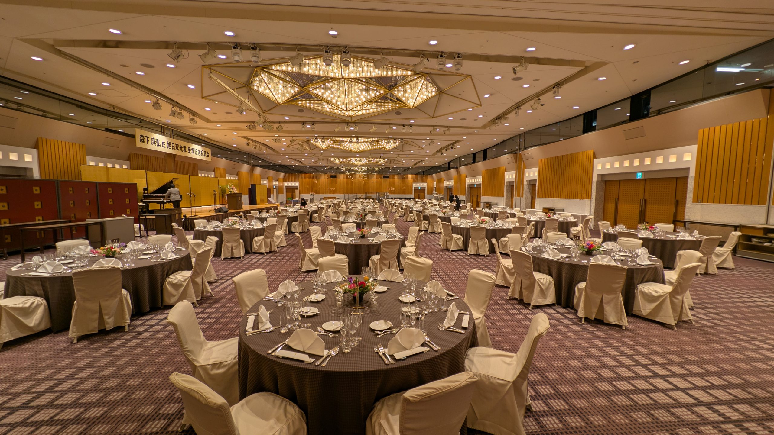 ホテルグランヴィア京都源氏の間の写真　祝賀会会場